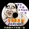 今日一语断蓝谜语解11z期